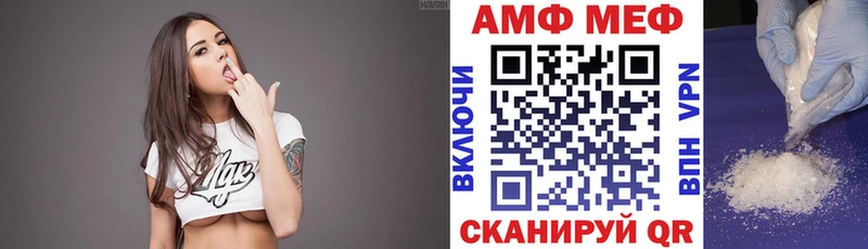что такое   Вихоревка  Амфетамин 98% 