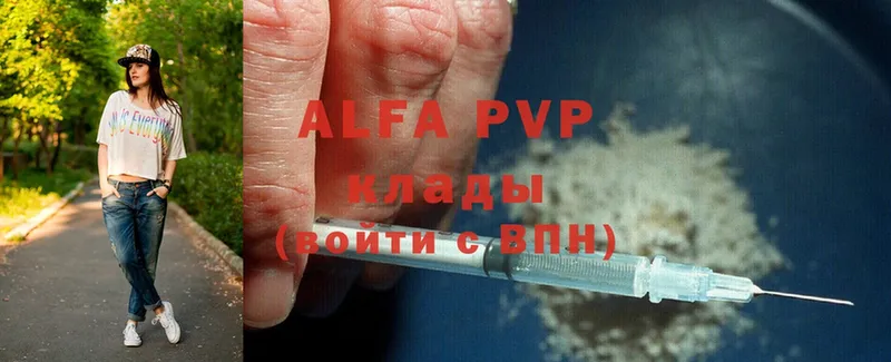 Alpha PVP Crystall  Вихоревка 