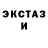 Первитин пудра ACE ITALO