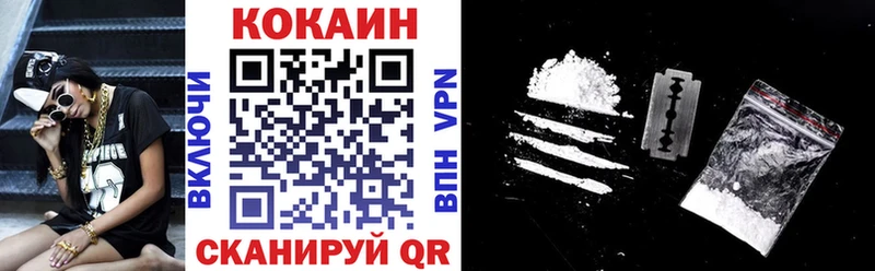 КОКАИН 99%  где продают   Вихоревка 