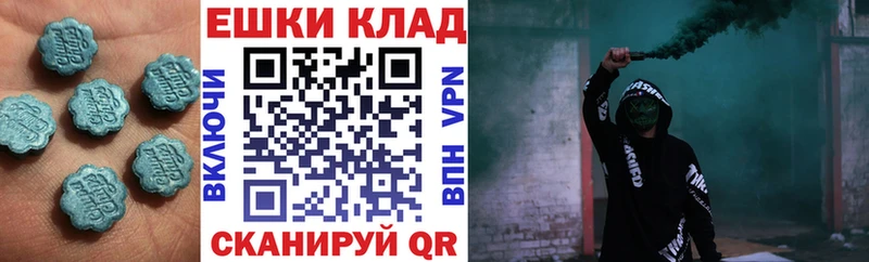 ОМГ ОМГ tor Вихоревка Ecstasy 280мг