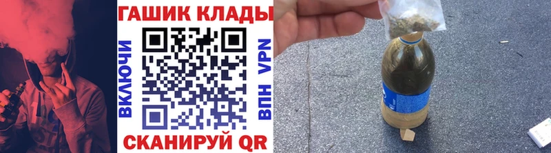 ГАШ Premium  Вихоревка 