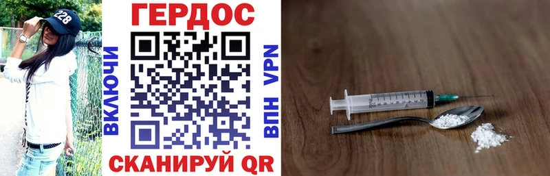 что такое наркотик  это какой сайт  ОМГ ОМГ как зайти  ГЕРОИН хмурый  Вихоревка 