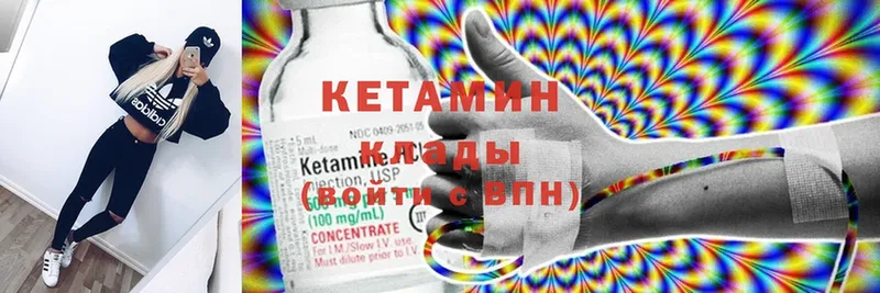 дарнет шоп  Вихоревка  КЕТАМИН ketamine 