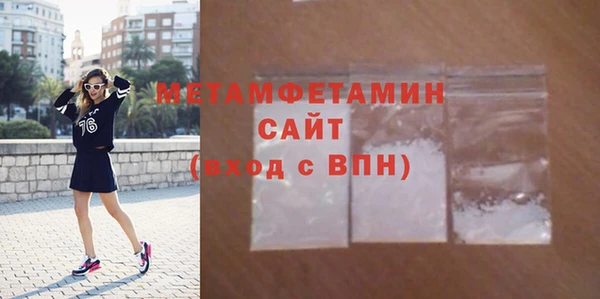 кокаин VHQ Лабытнанги