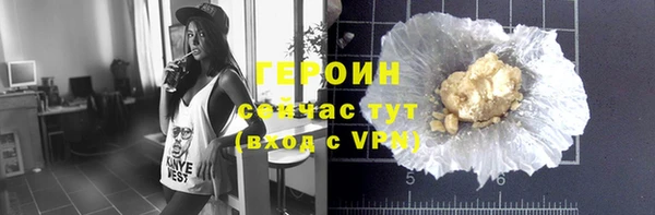 спайс Лагань