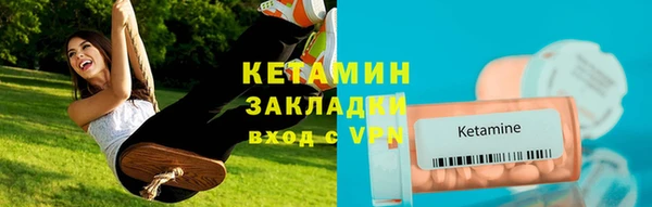 метамфетамин Лиски