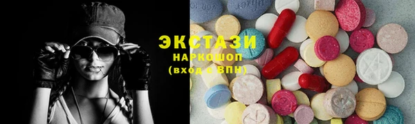 хмурый Щучье