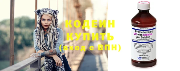 кокаин VHQ Лабытнанги