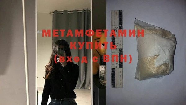 спайс Лагань