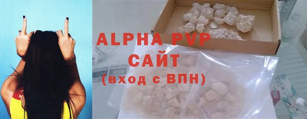 кокаин VHQ Лабытнанги
