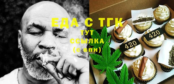 спайс Лагань