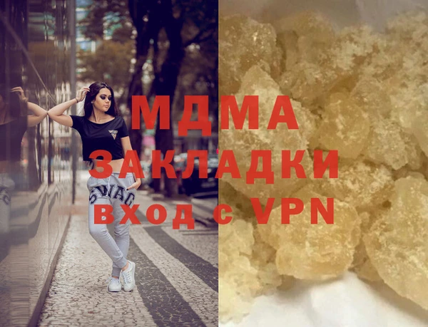 кокаин VHQ Лабытнанги