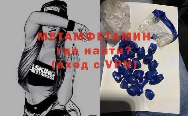 метамфетамин Лиски