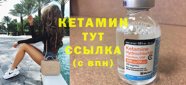 марки nbome Тихорецк