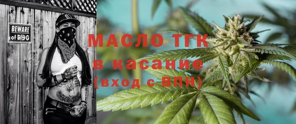 метамфетамин Лиски