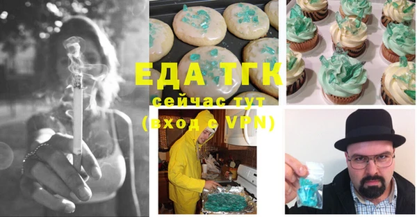 MDMA Premium VHQ Янаул