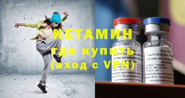 метамфетамин Лиски