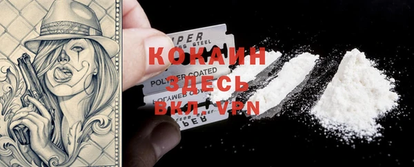 кокаин VHQ Лабытнанги