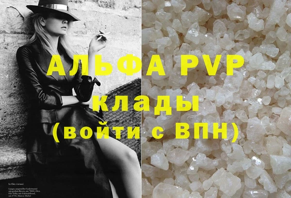 скорость mdpv Тихвин