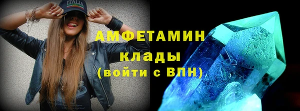 спайс Лагань