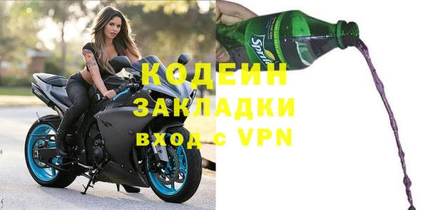 марки nbome Лихославль