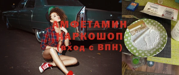 спайс Лагань
