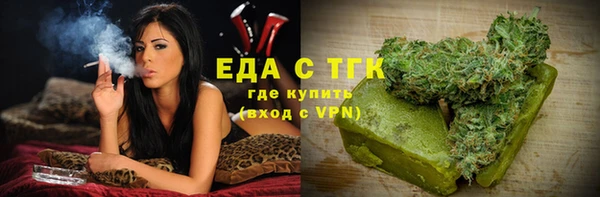 спайс Лагань