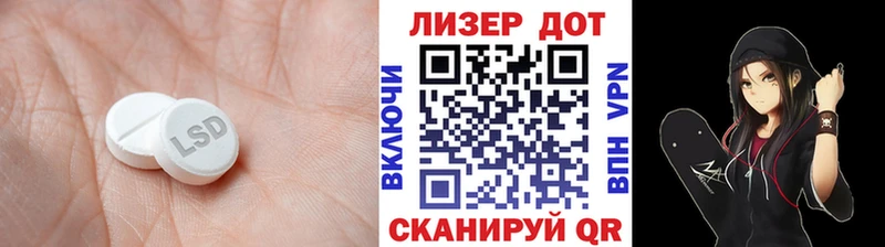Лсд 25 экстази ecstasy  МЕГА вход  Вихоревка 