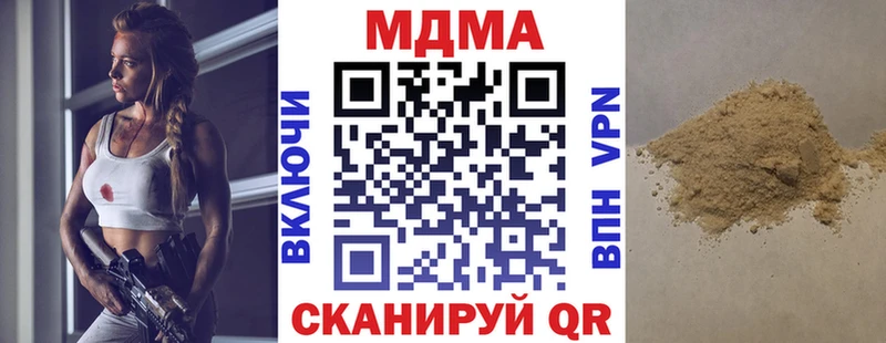 ОМГ ОМГ как войти  даркнет сайт  нарко площадка формула  MDMA VHQ  Вихоревка 