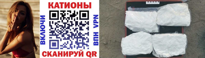 Мефедрон мука  мориарти клад  Вихоревка  сколько стоит 