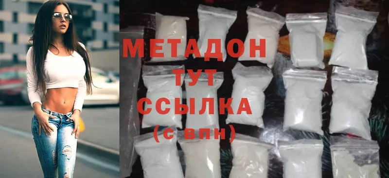 Метадон methadone  кракен как зайти  Вихоревка 