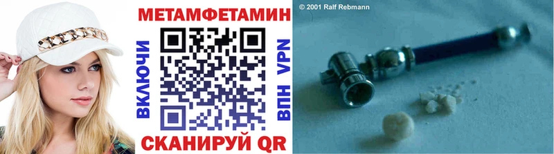 Первитин мет  MEGA ссылка  Вихоревка 