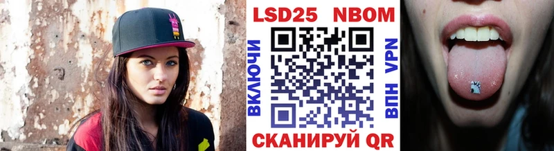 даркнет сайт  Вихоревка  Марки N-bome 1,5мг 