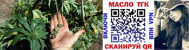 OMG Вихоревка Дистиллят ТГК Wax
