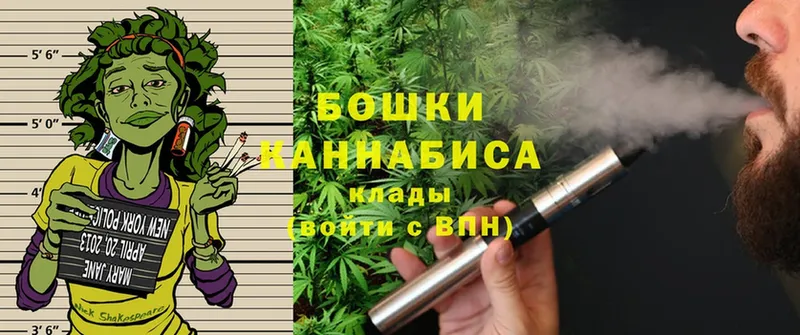 blacksprut зеркало  Вихоревка  Бошки марихуана Bruce Banner 